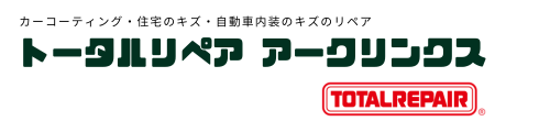 トータルリペアアークリンクス